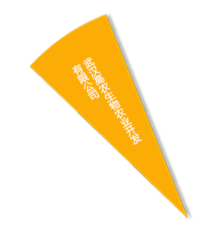 首页|bifa必发集团中国官方网站