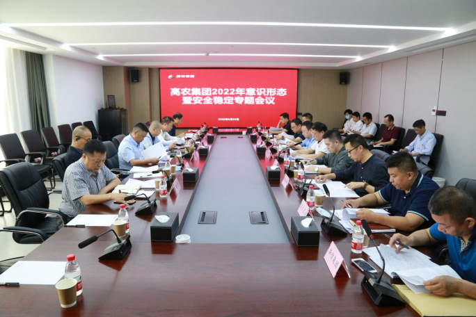 632d86ed88f8e 首页|bifa必发集团中国官方网站