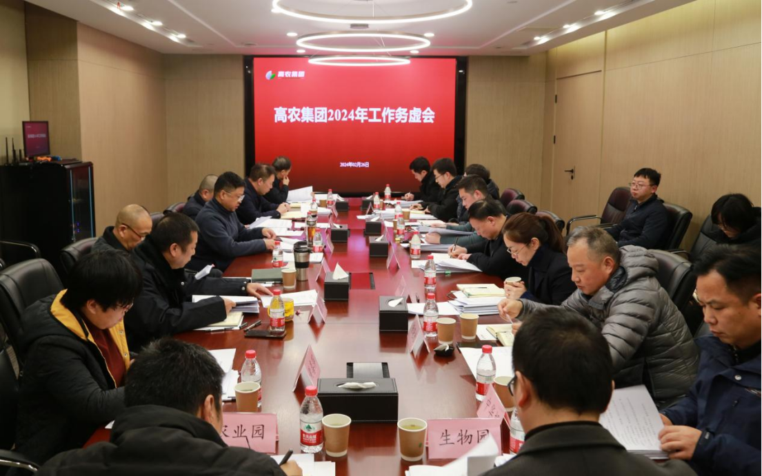 65dd8ddc1d1a7 首页|bifa必发集团中国官方网站
