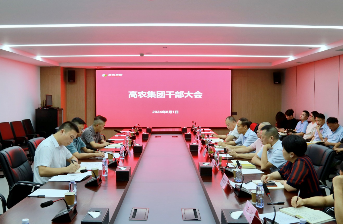 66ab70f74d82f 首页|bifa必发集团中国官方网站