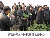 554b7e52d55d9 首页|bifa必发集团中国官方网站