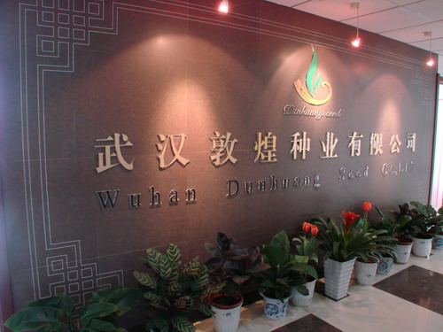 首页|bifa必发集团中国官方网站