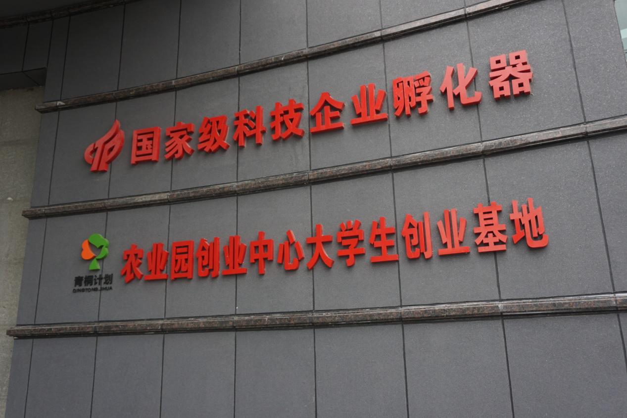 首页|bifa必发集团中国官方网站