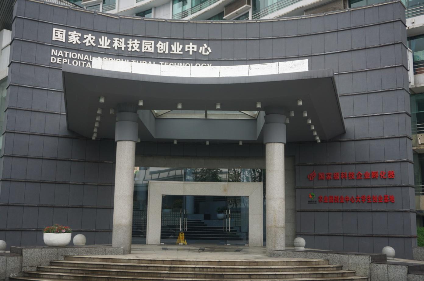 首页|bifa必发集团中国官方网站