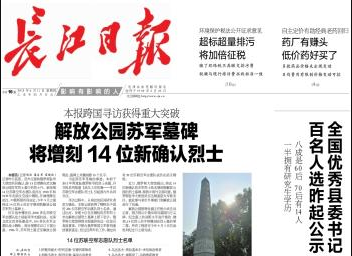 首页|bifa必发集团中国官方网站