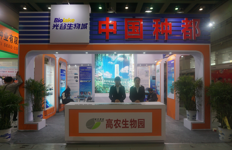 首页|bifa必发集团中国官方网站