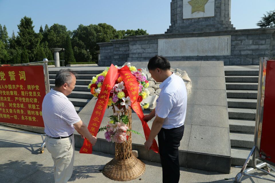 首页|bifa必发集团中国官方网站