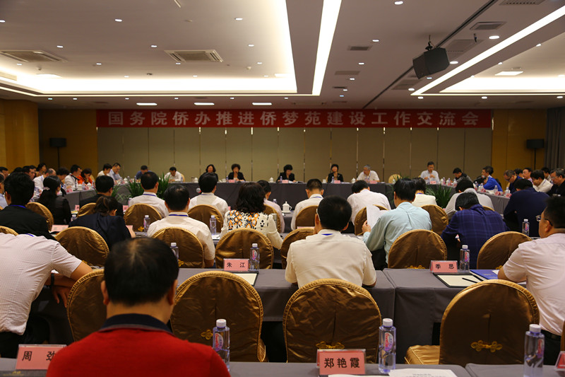 首页|bifa必发集团中国官方网站