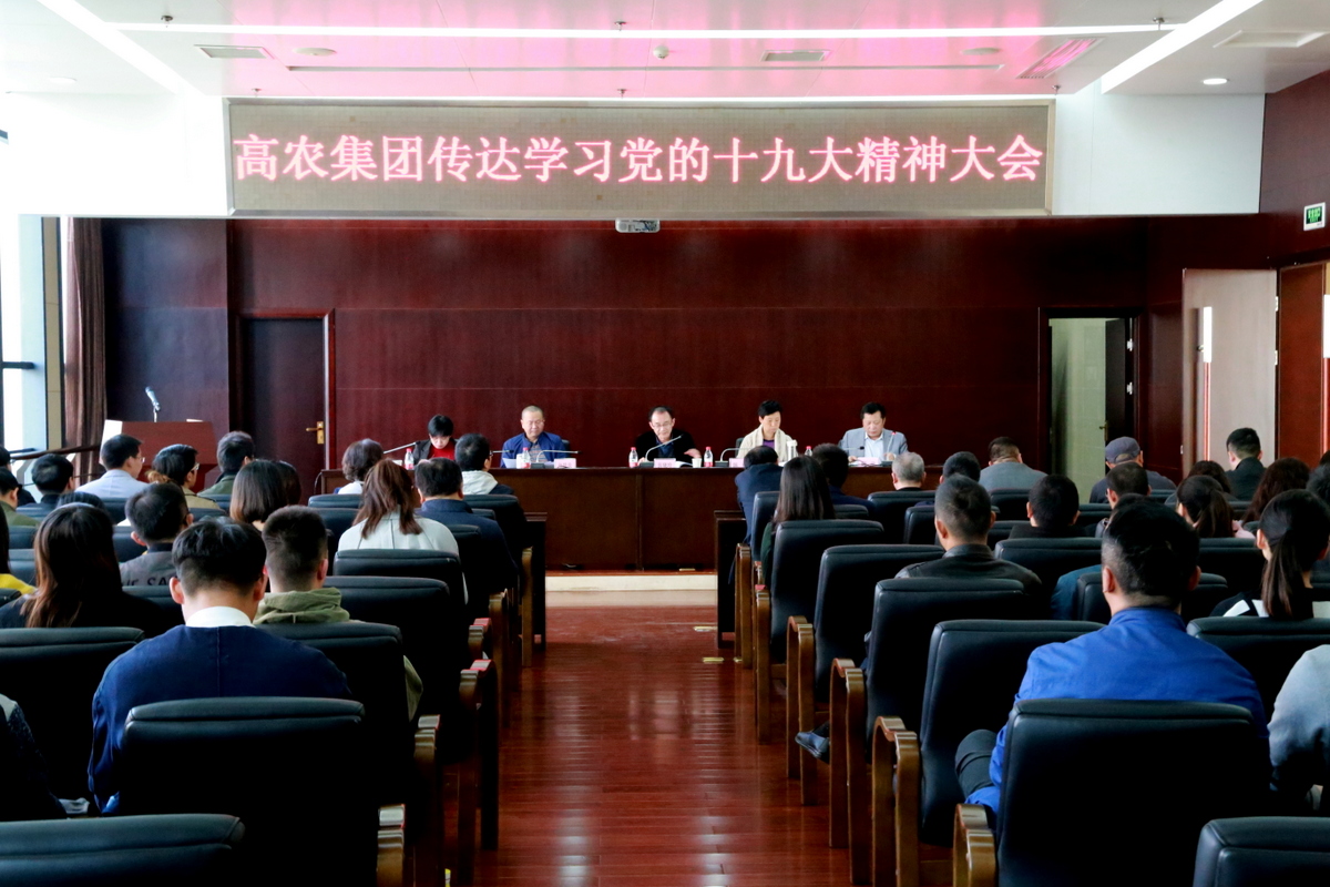 首页|bifa必发集团中国官方网站