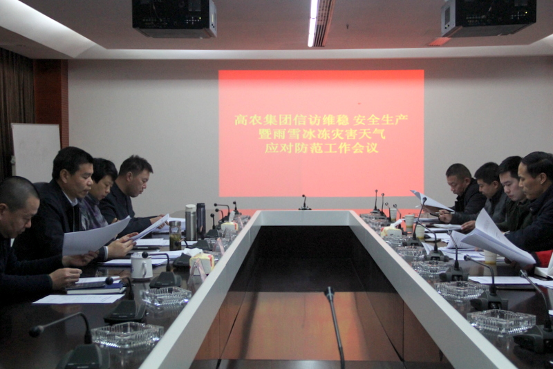 首页|bifa必发集团中国官方网站