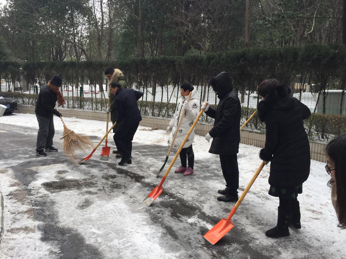 首页|bifa必发集团中国官方网站