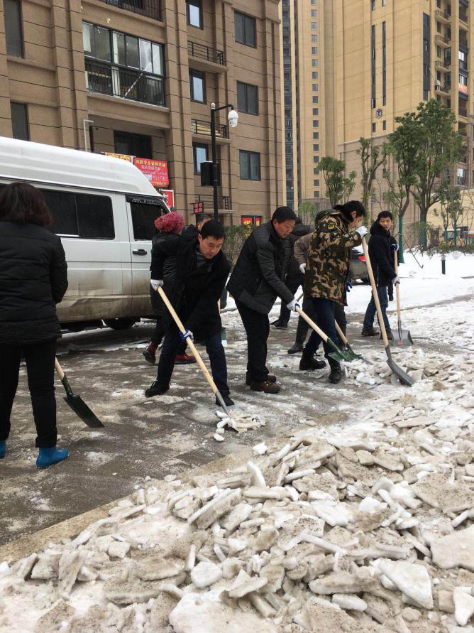 首页|bifa必发集团中国官方网站