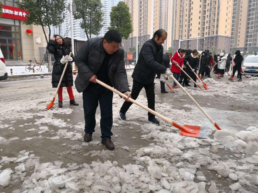 首页|bifa必发集团中国官方网站