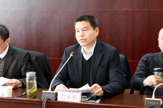 首页|bifa必发集团中国官方网站