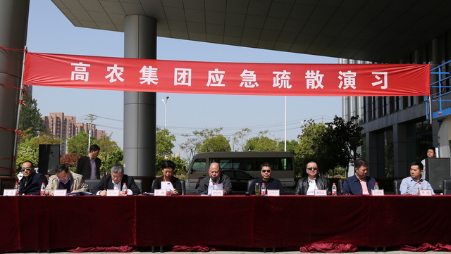 首页|bifa必发集团中国官方网站