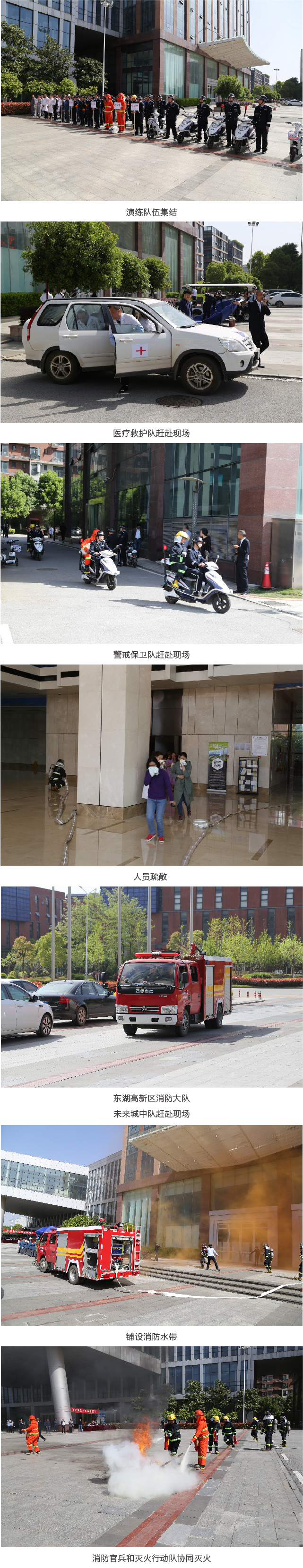 首页|bifa必发集团中国官方网站