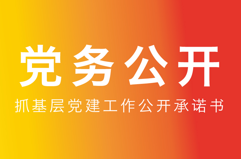 首页|bifa必发集团中国官方网站