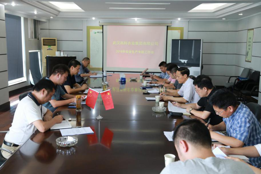 首页|bifa必发集团中国官方网站