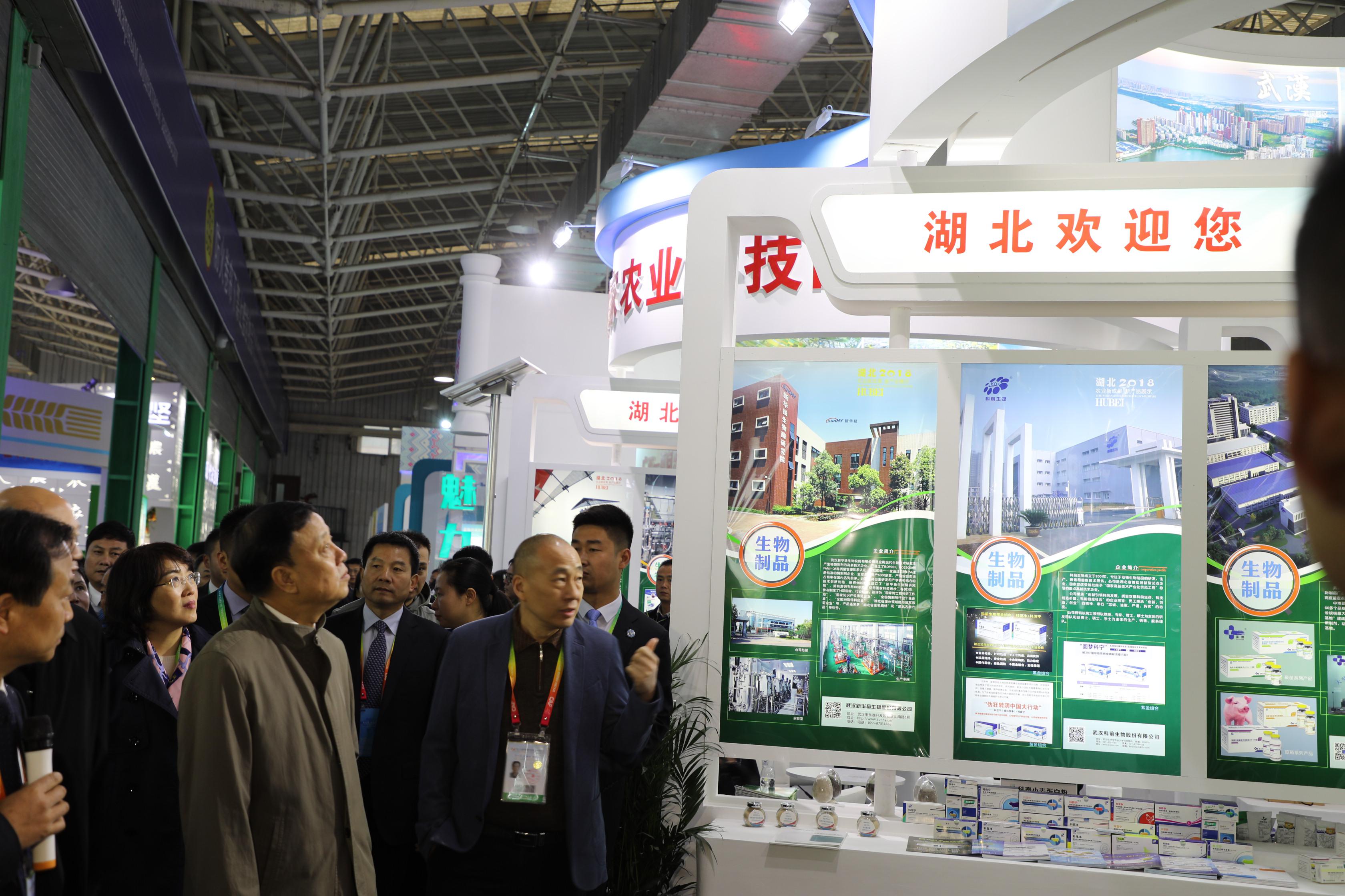 首页|bifa必发集团中国官方网站