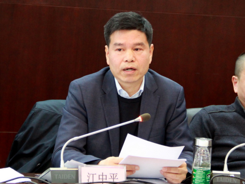 首页|bifa必发集团中国官方网站