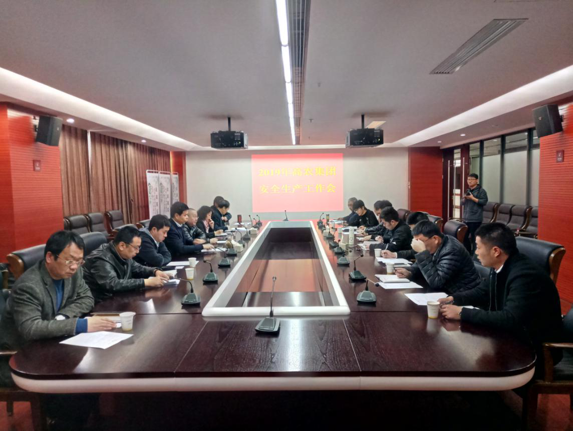 首页|bifa必发集团中国官方网站