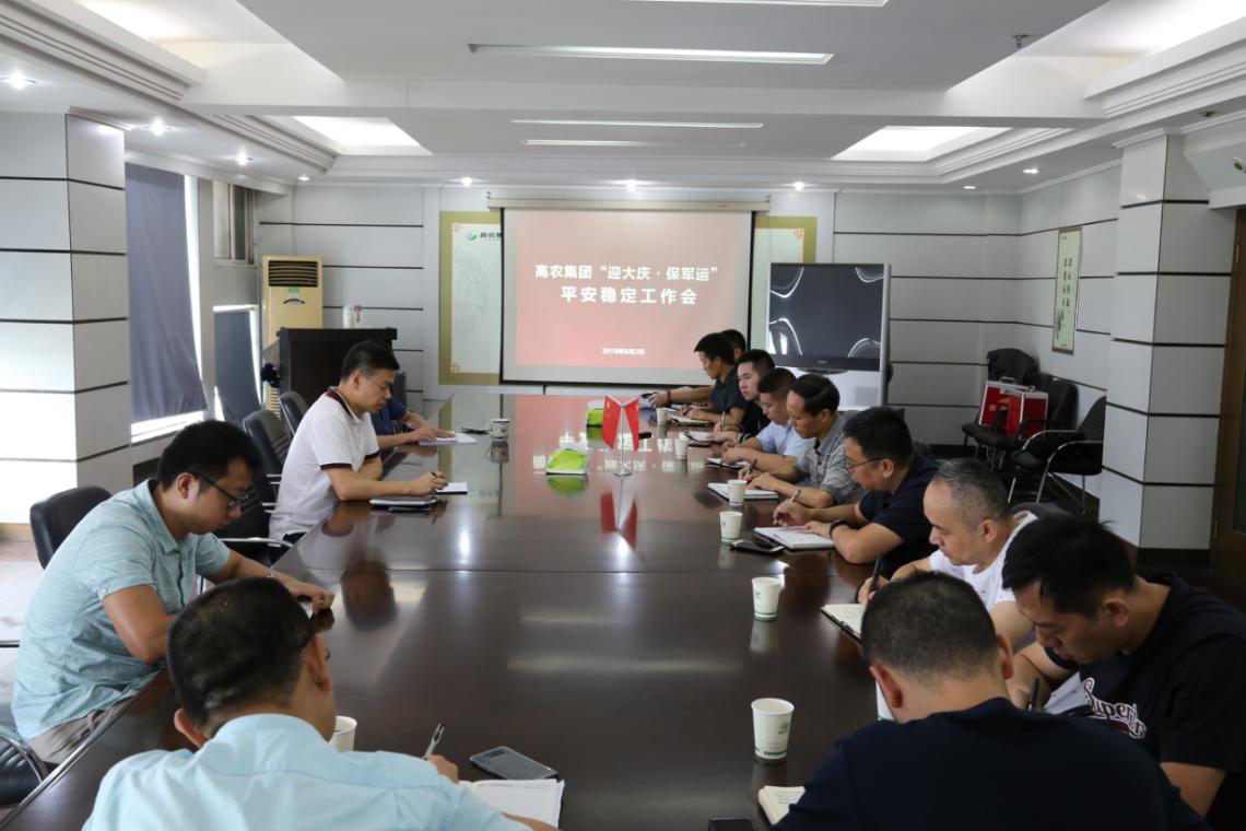 首页|bifa必发集团中国官方网站