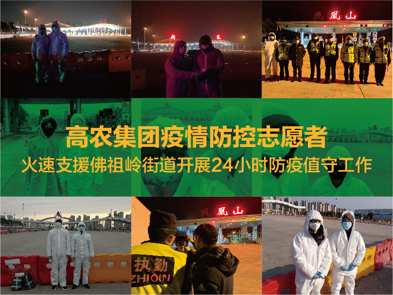 首页|bifa必发集团中国官方网站